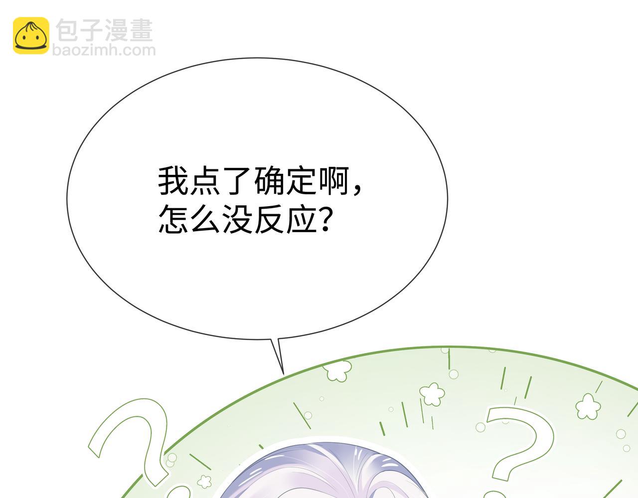 第51话 走吧，去休息！(1/3)-第52话