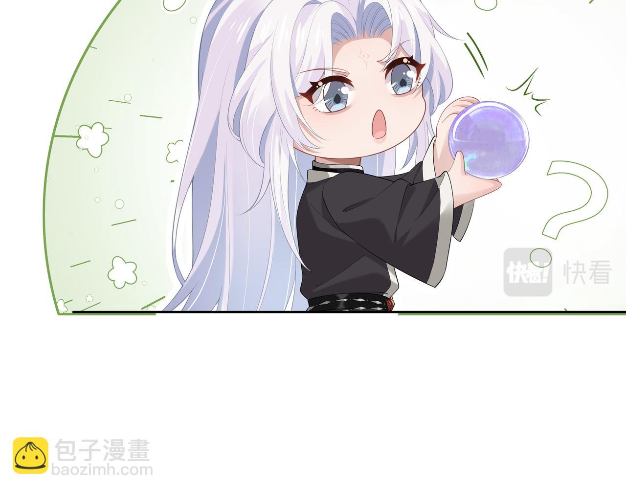 第51话 走吧，去休息！(1/3)-第52话