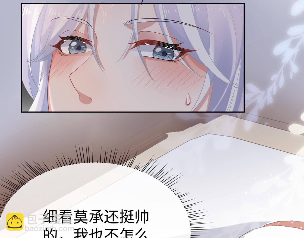 第51话 走吧，去休息！(1/3)-第52话