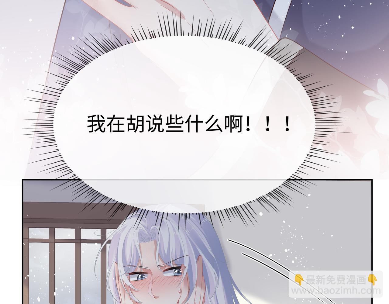第51话 走吧，去休息！(1/3)-第52话