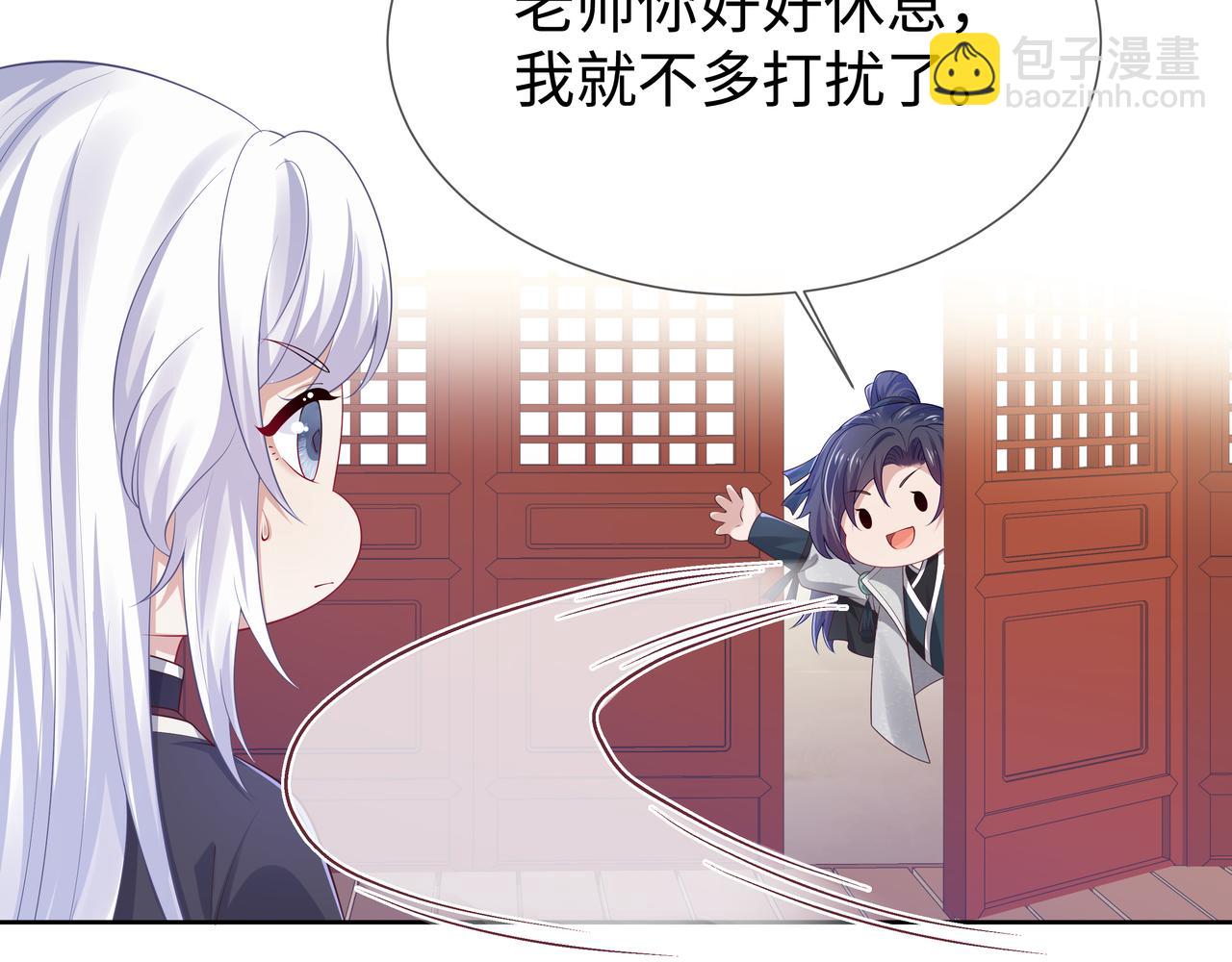 第53话  我要保护你(1/2)-第54话