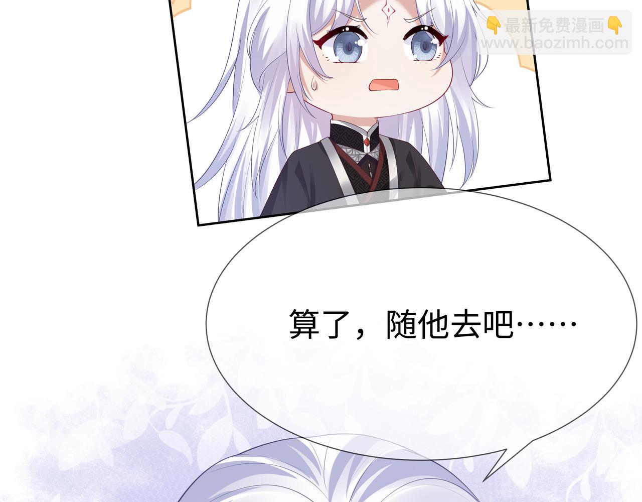 第53话  我要保护你(1/2)-第54话