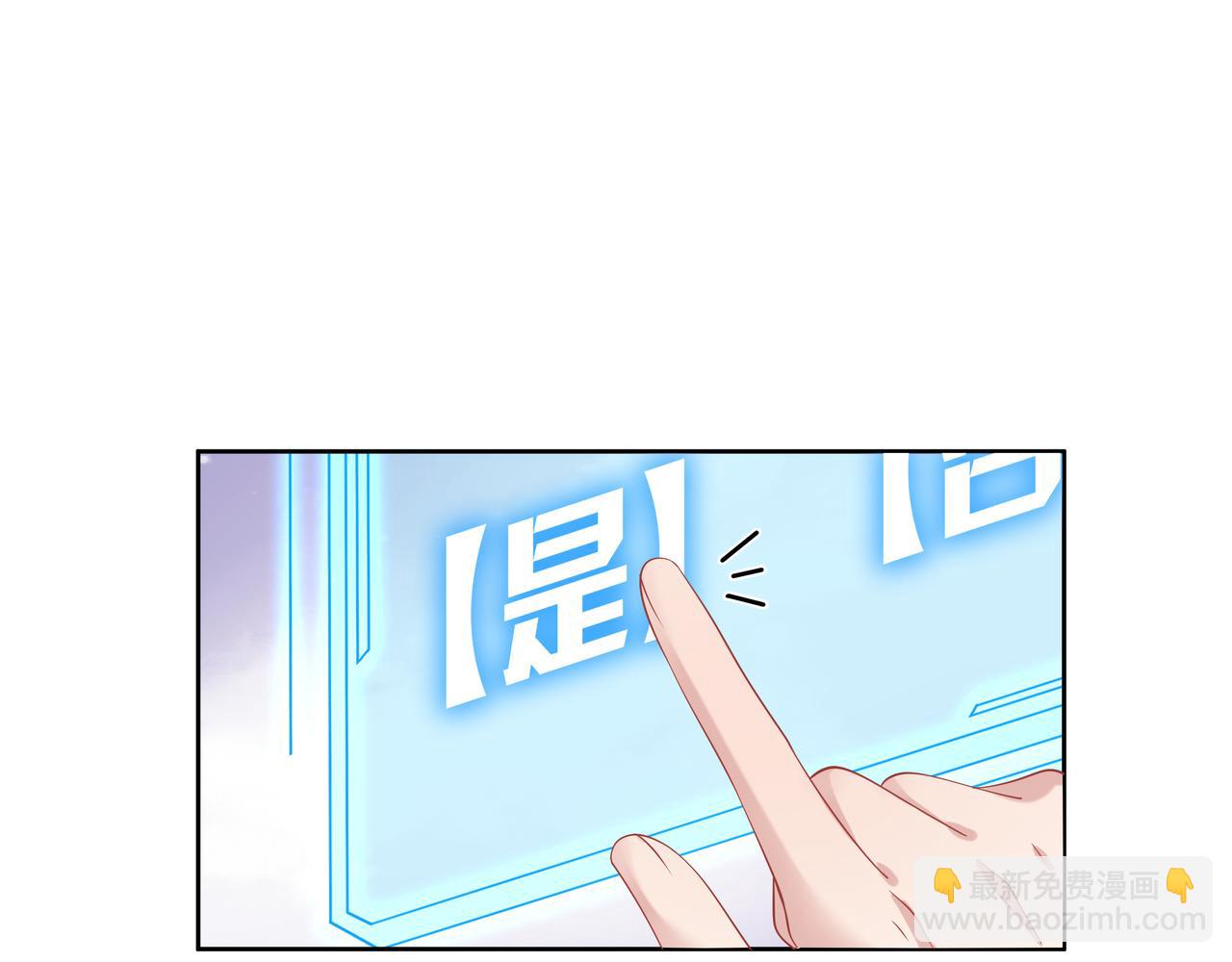 第53话  我要保护你(1/2)-第54话