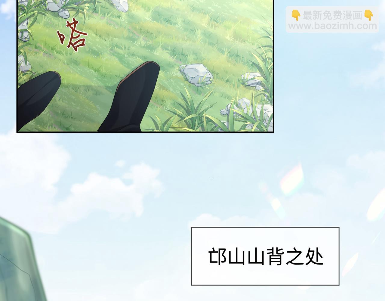 第53话  我要保护你(1/2)-第54话