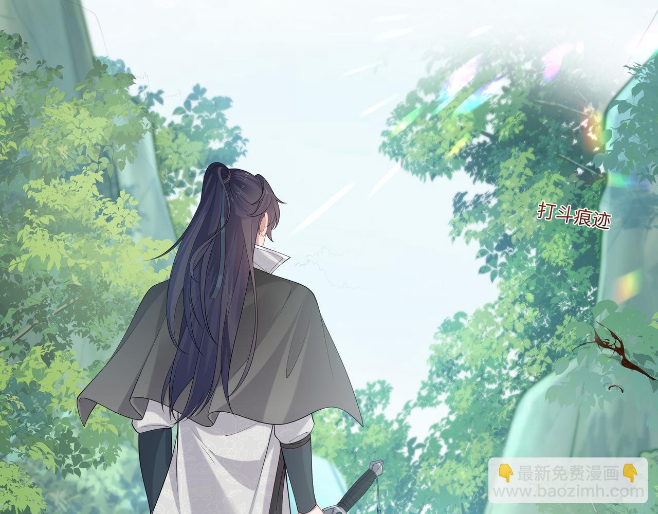 第53话  我要保护你(1/2)-第54话