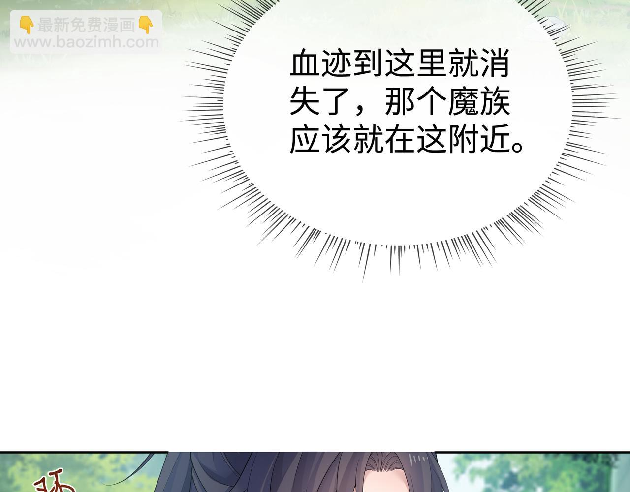 第53话  我要保护你(1/2)-第54话