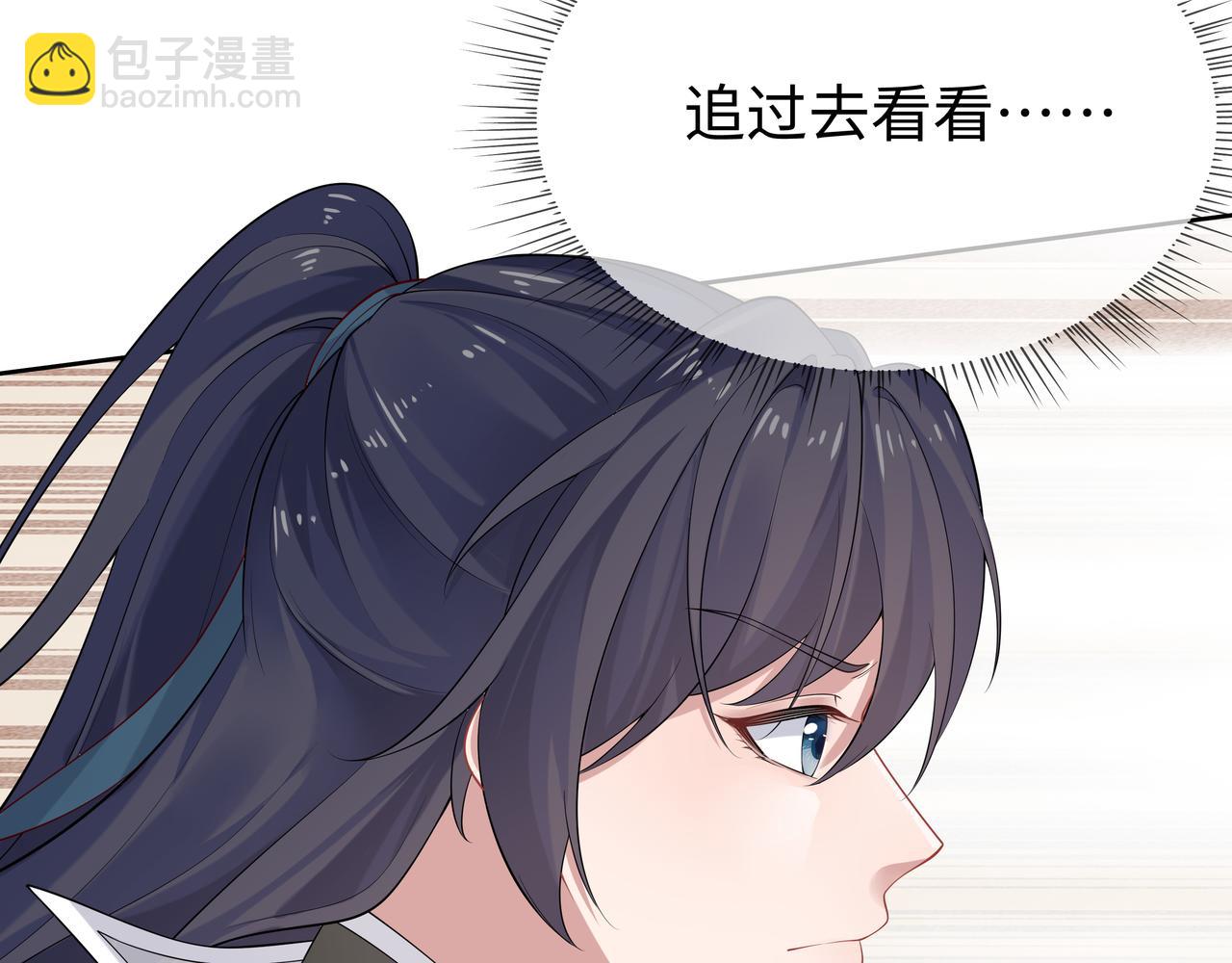 第53话  我要保护你(1/2)-第54话