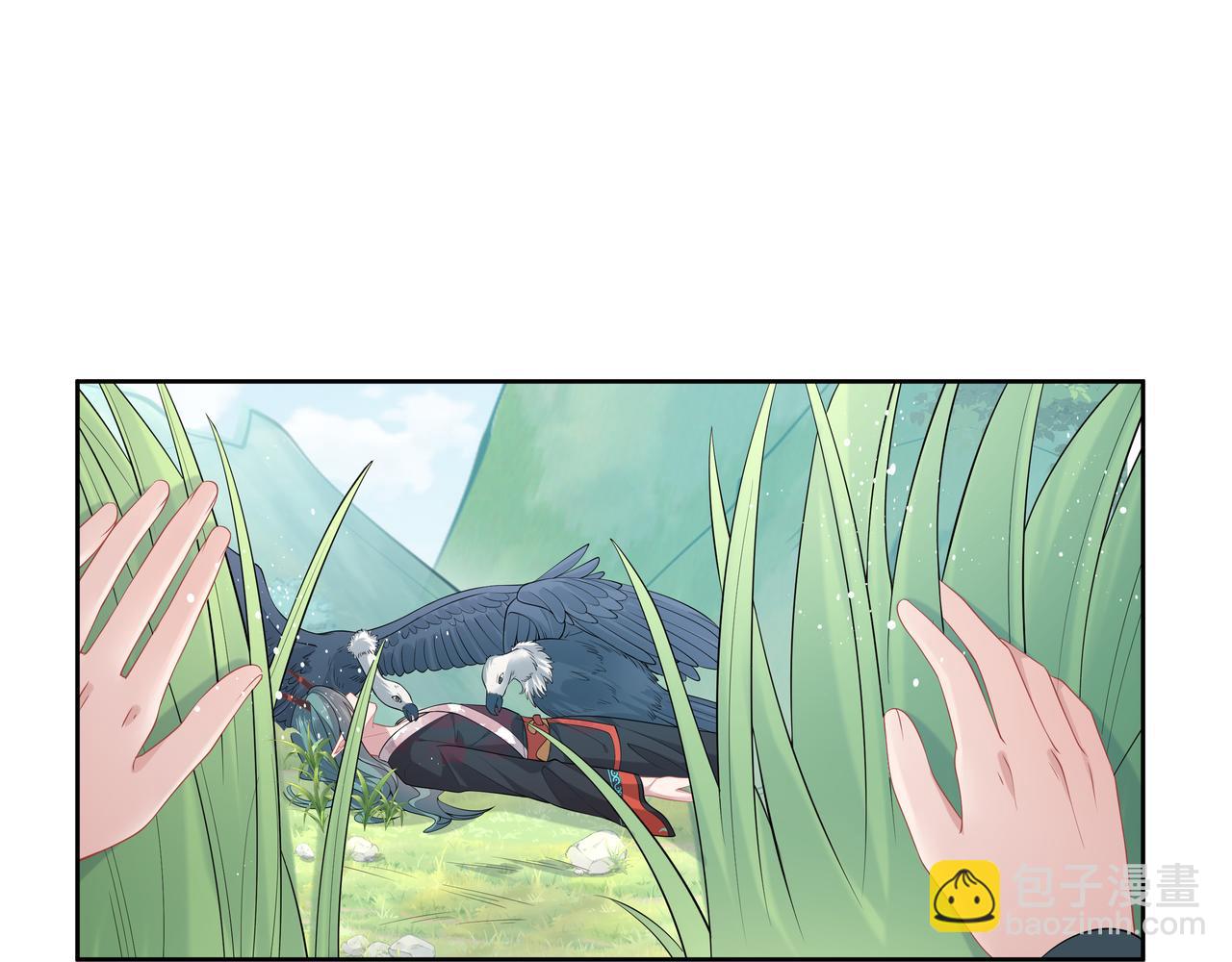 第53话  我要保护你(1/2)-第54话