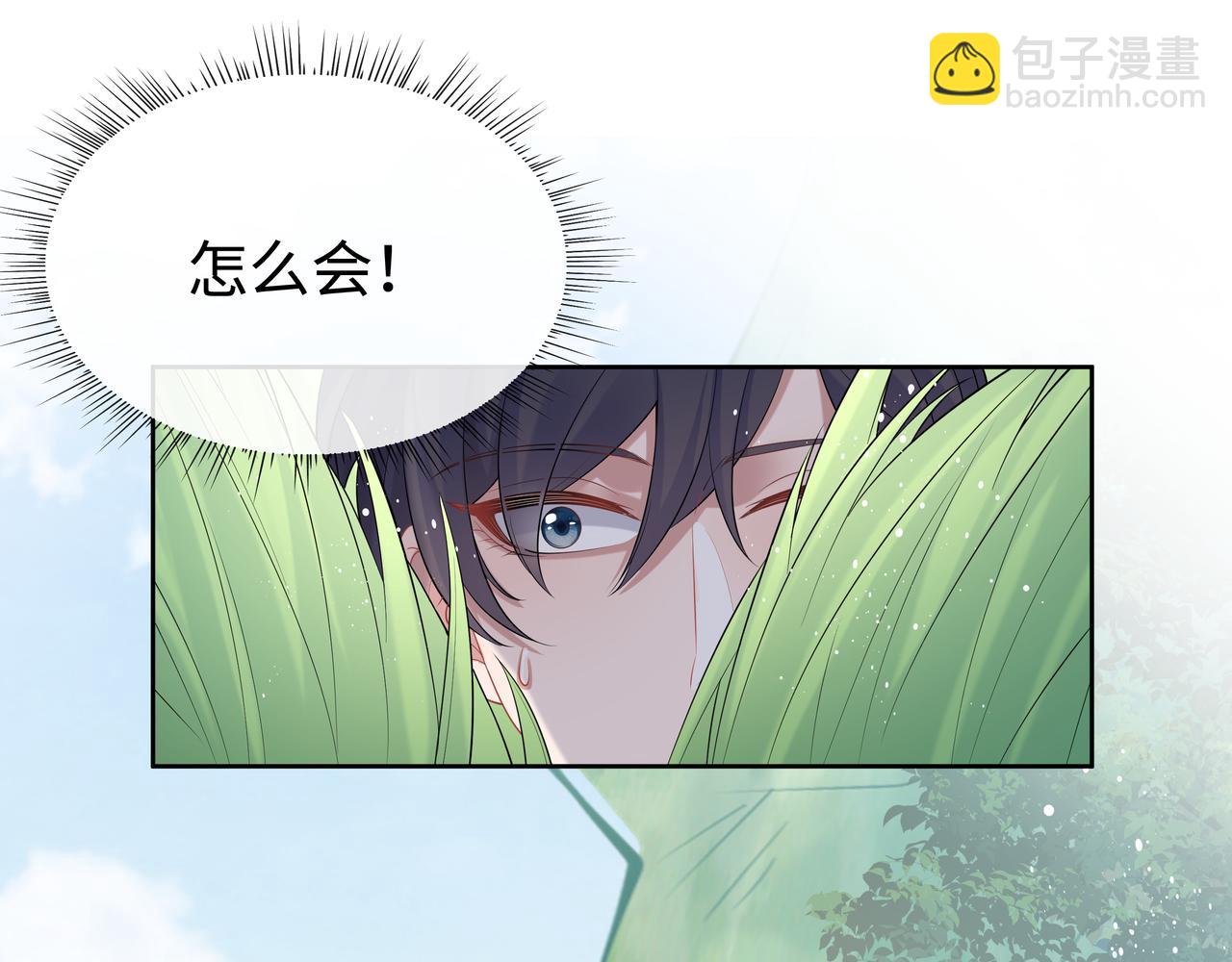 第53话  我要保护你(1/2)-第54话