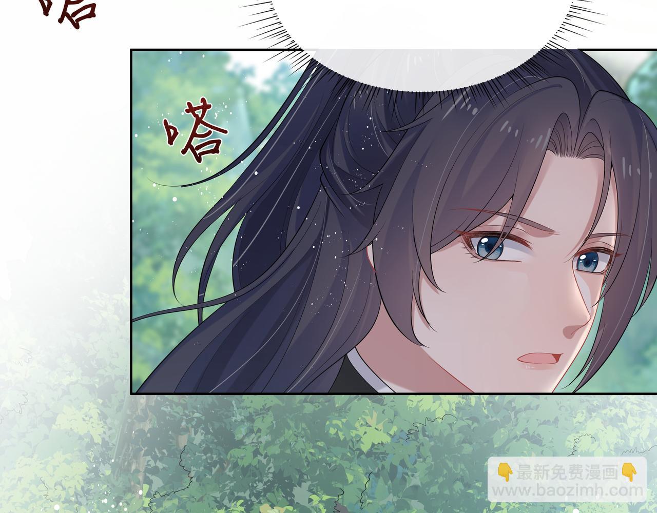 第53话  我要保护你(1/2)-第54话