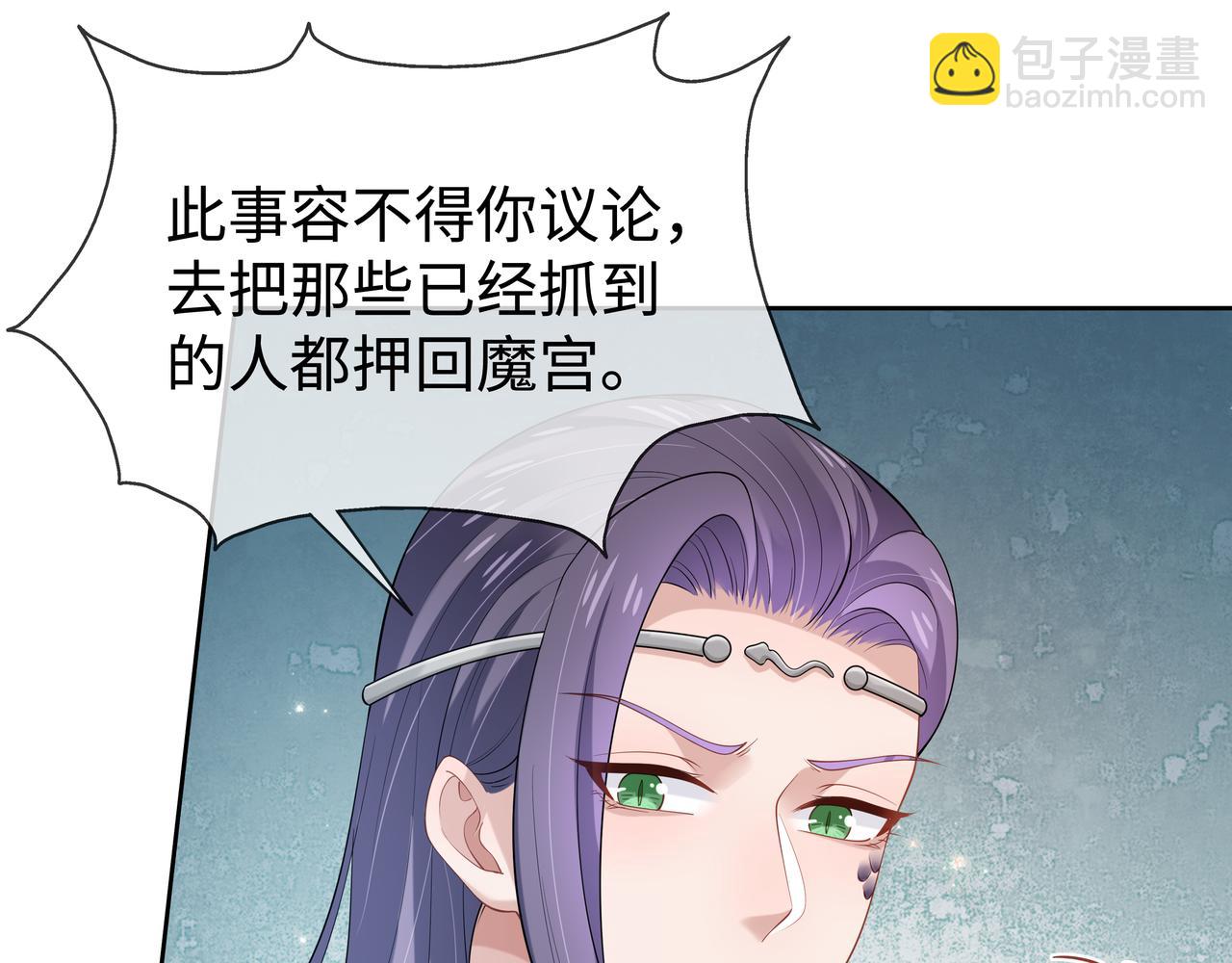 第53话  我要保护你(1/2)-第54话