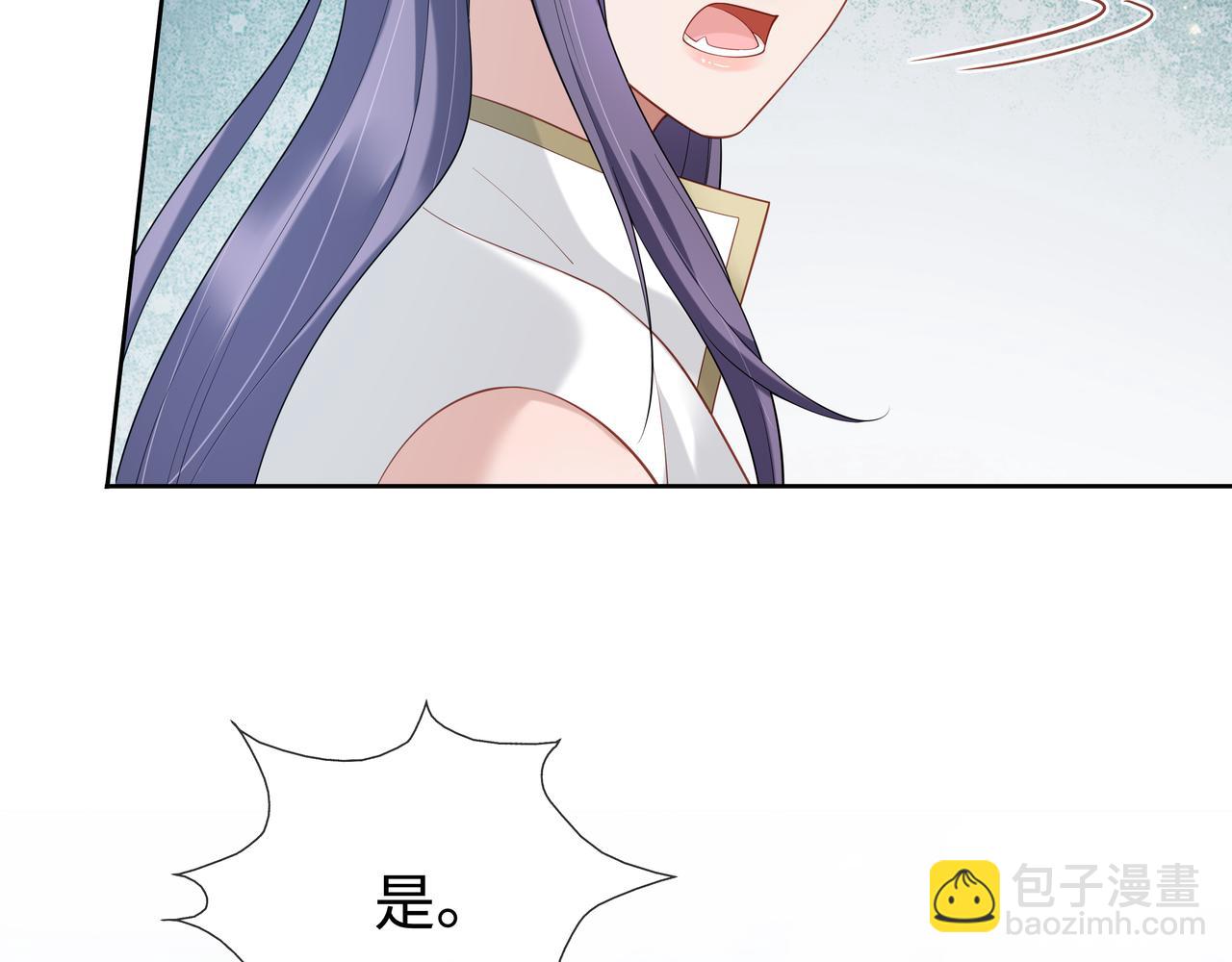 第53话  我要保护你(1/2)-第54话