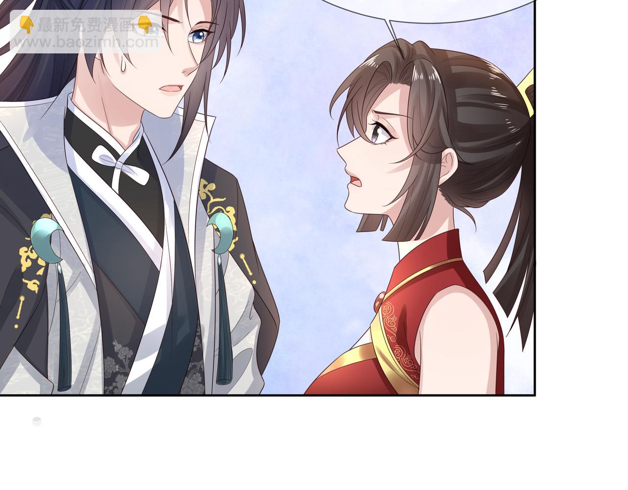 第55话  魔尊身份暴露(1/3)-第56话
