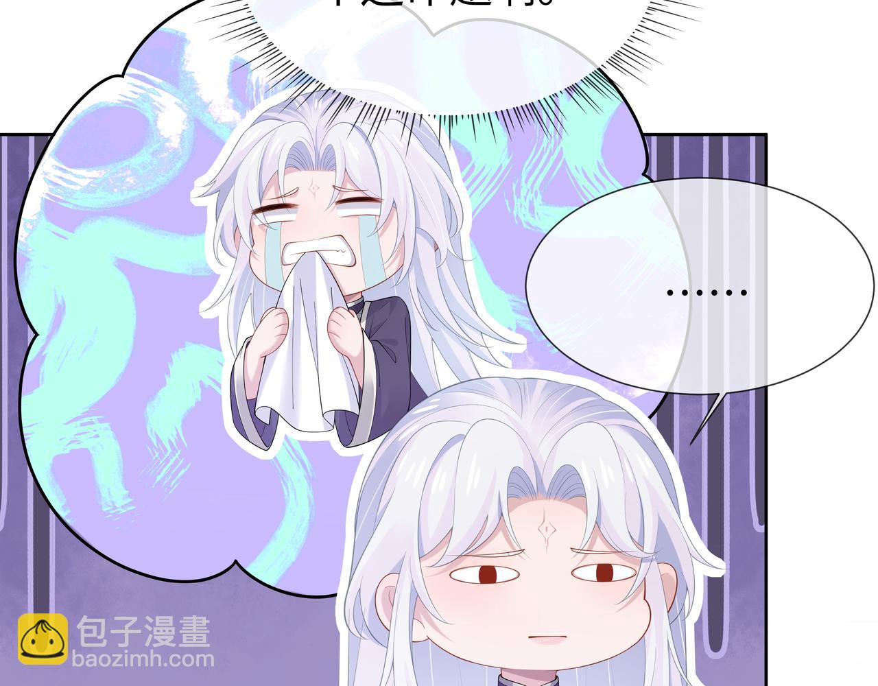 第55话  魔尊身份暴露(1/3)-第56话