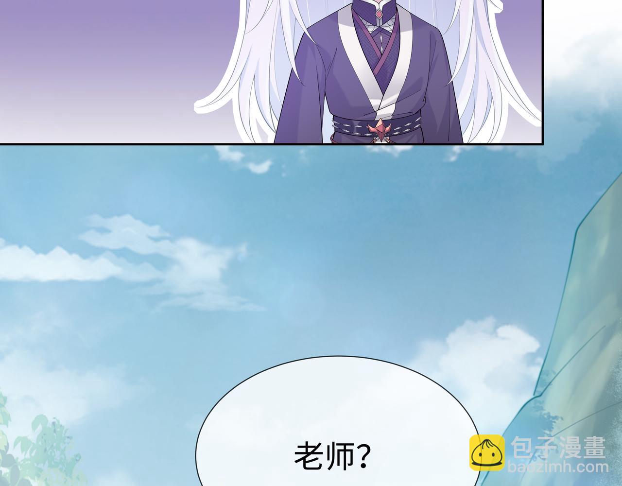 第55话  魔尊身份暴露(1/3)-第56话