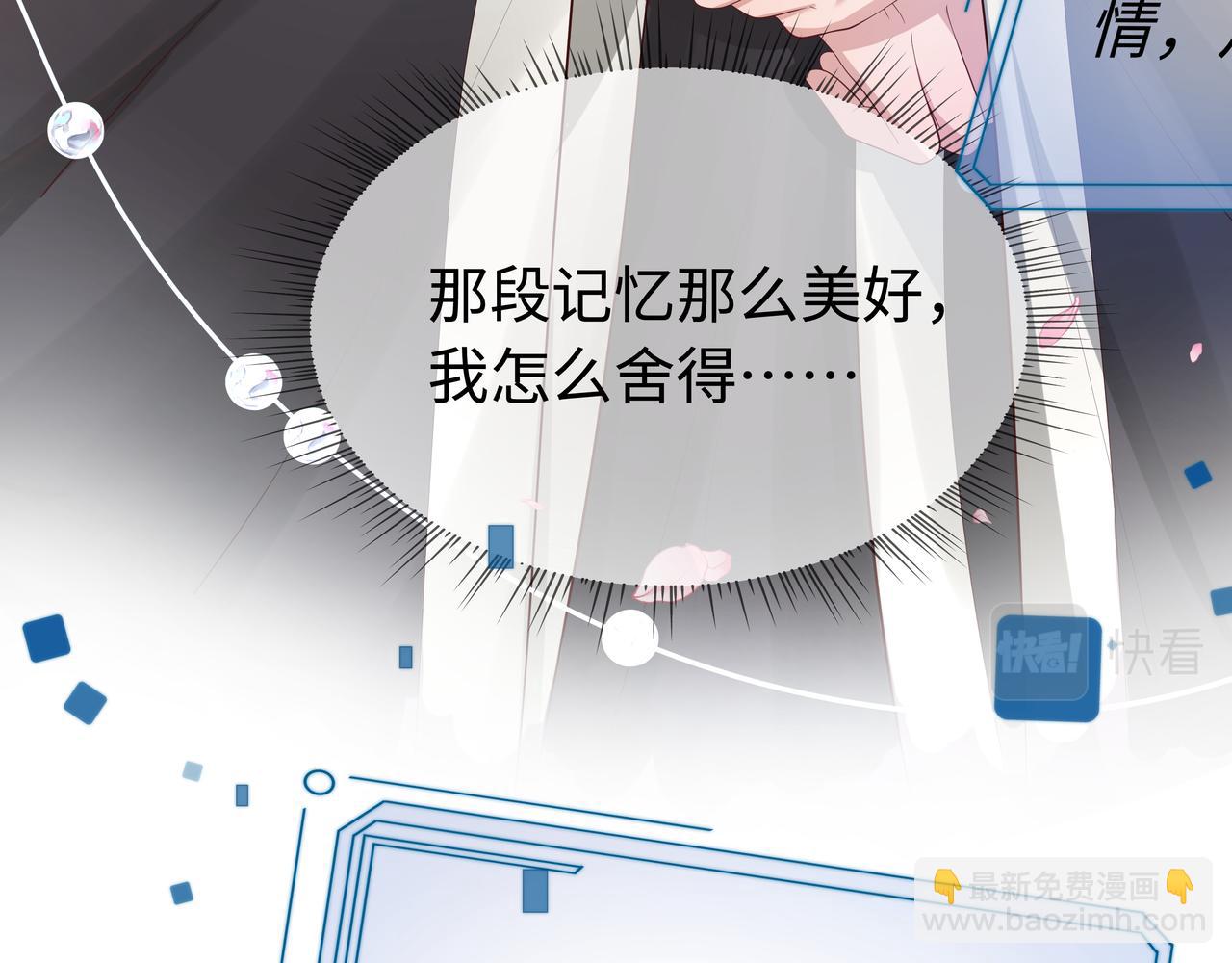 第57话  我一定会去见你(1/3)-第58话