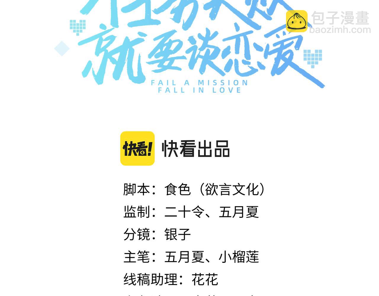 第57话  我一定会去见你(1/3)-第58话