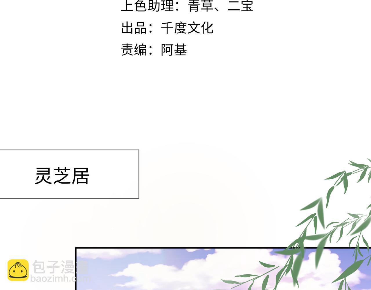 第57话  我一定会去见你(1/3)-第58话