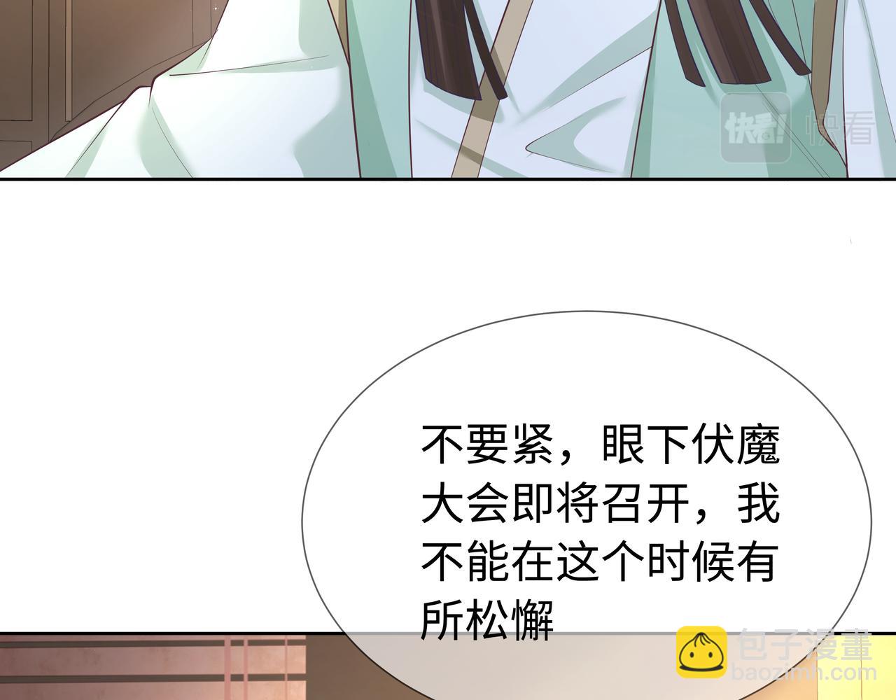 第57话  我一定会去见你(1/3)-第58话