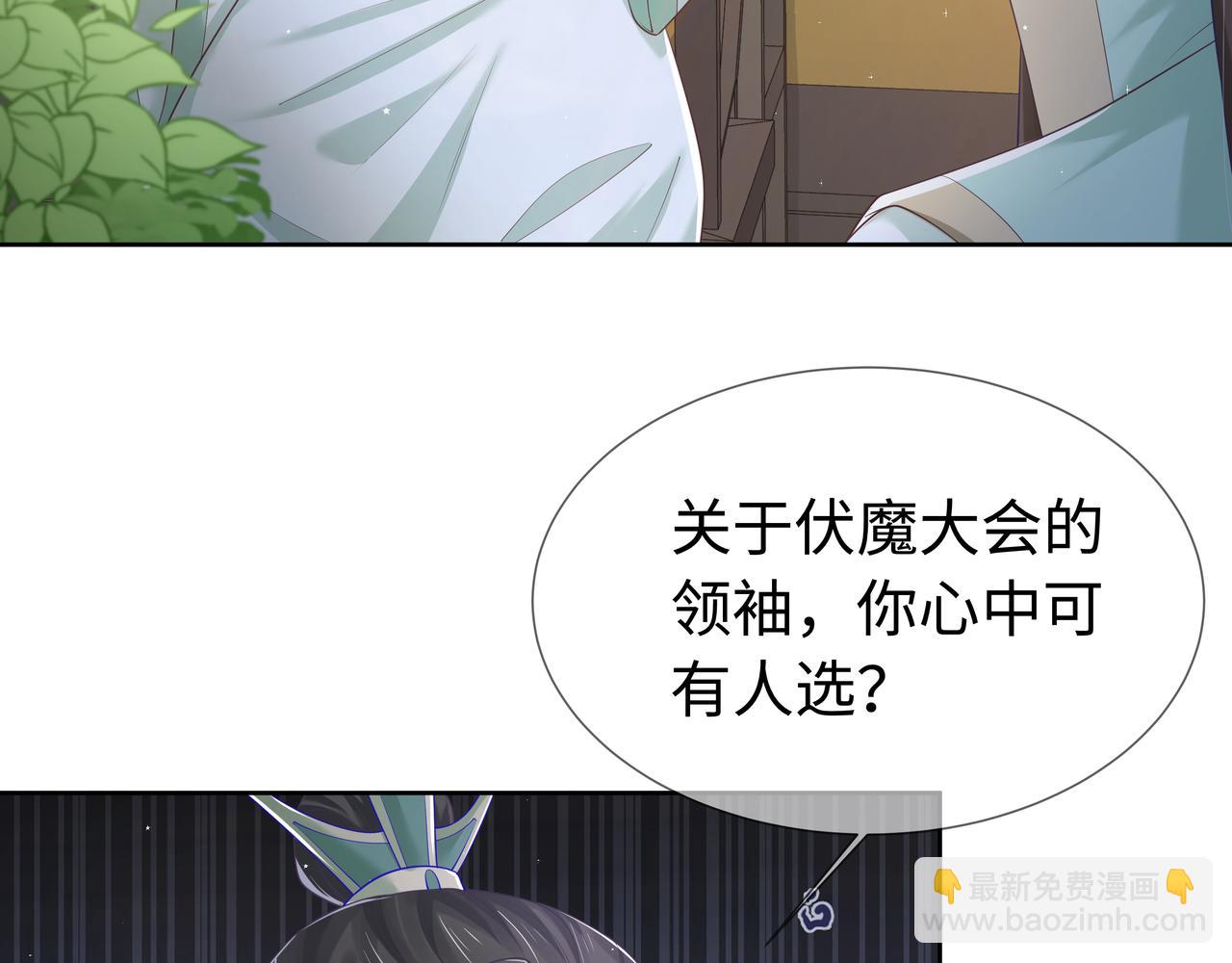 第57话  我一定会去见你(1/3)-第58话