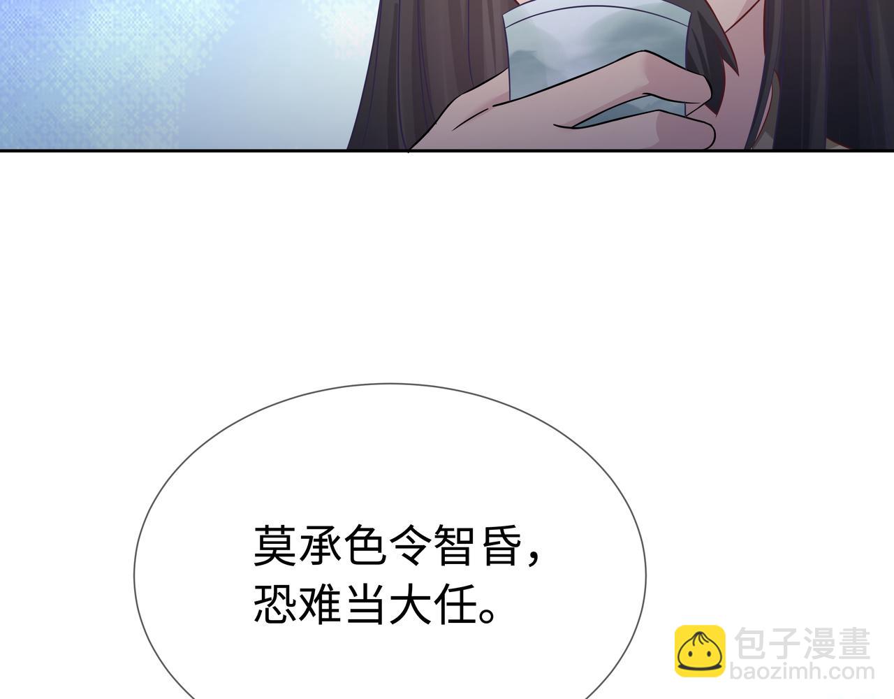 第57话  我一定会去见你(1/3)-第58话