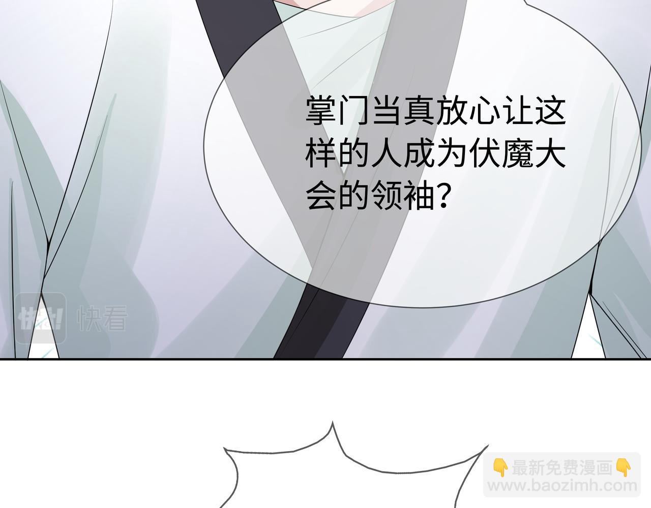 第57话  我一定会去见你(1/3)-第58话
