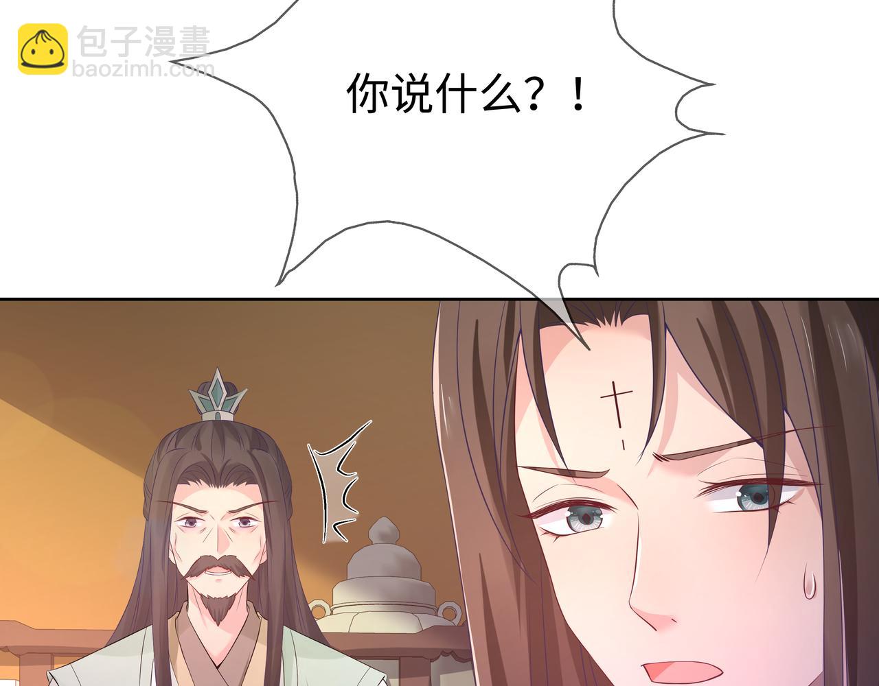 第57话  我一定会去见你(1/3)-第58话