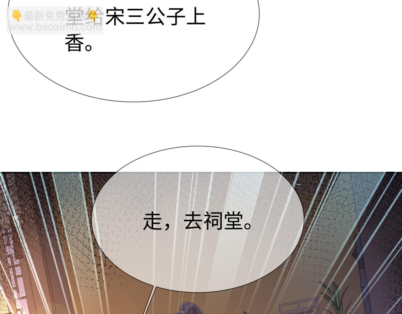 第57话  我一定会去见你(1/3)-第58话