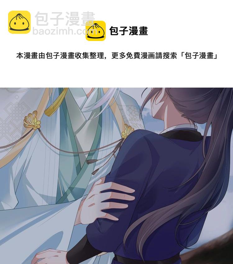 第5话  关心则乱(1/2)-第6话