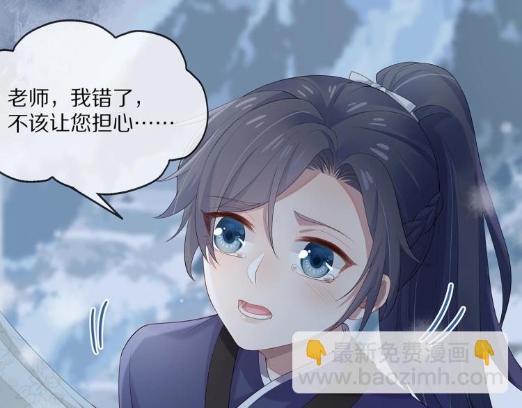 第5话  关心则乱(1/2)-第6话