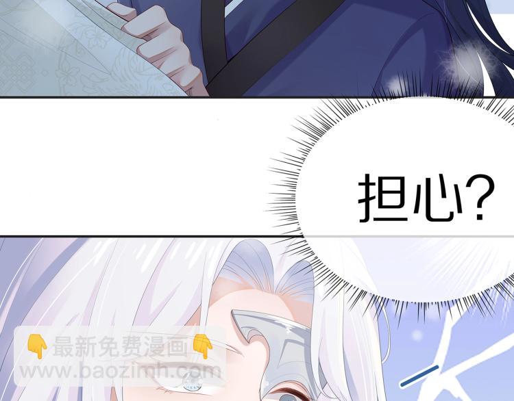 第5话  关心则乱(1/2)-第6话