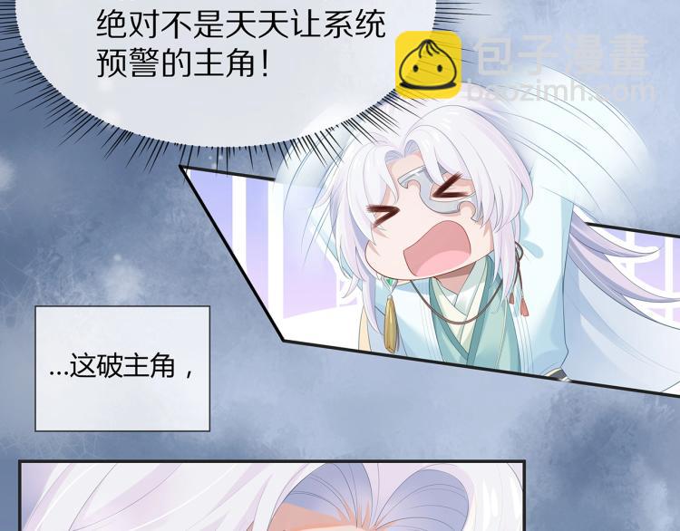 第5话  关心则乱(1/2)-第6话