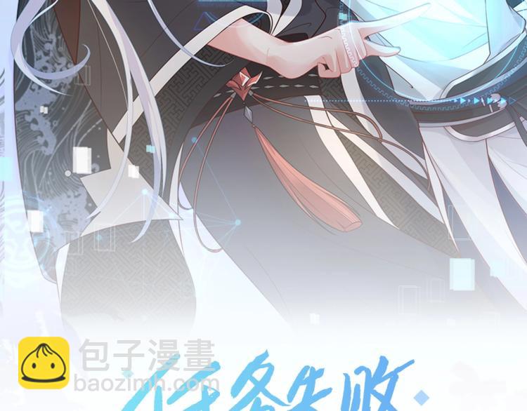 第5话  关心则乱(1/2)-第6话