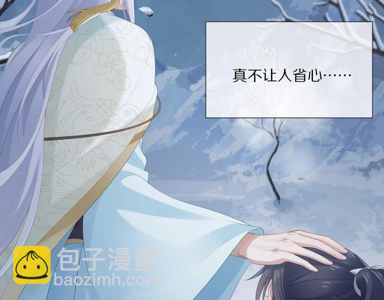 第5话  关心则乱(1/2)-第6话