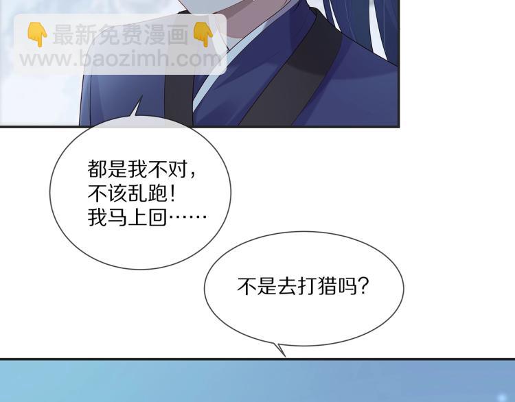 第5话  关心则乱(1/2)-第6话