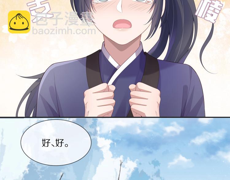 第5话  关心则乱(1/2)-第6话