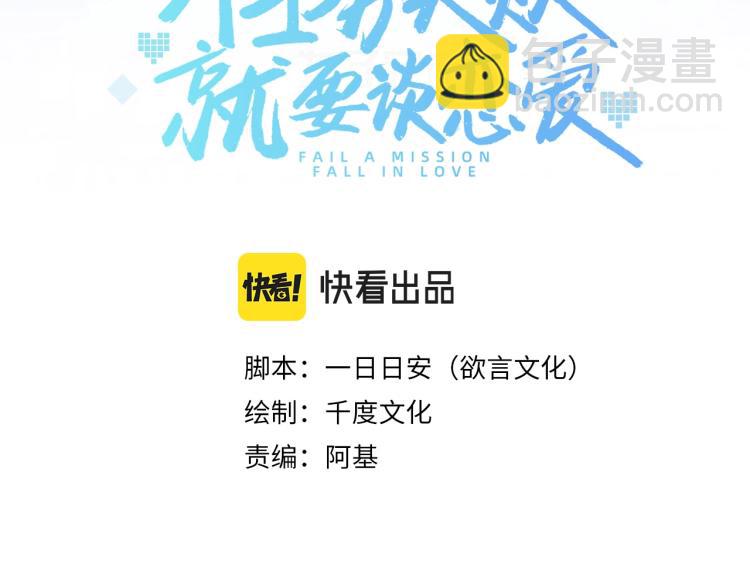 第5话  关心则乱(1/2)-第6话