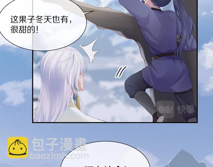 第5话  关心则乱(1/2)-第6话