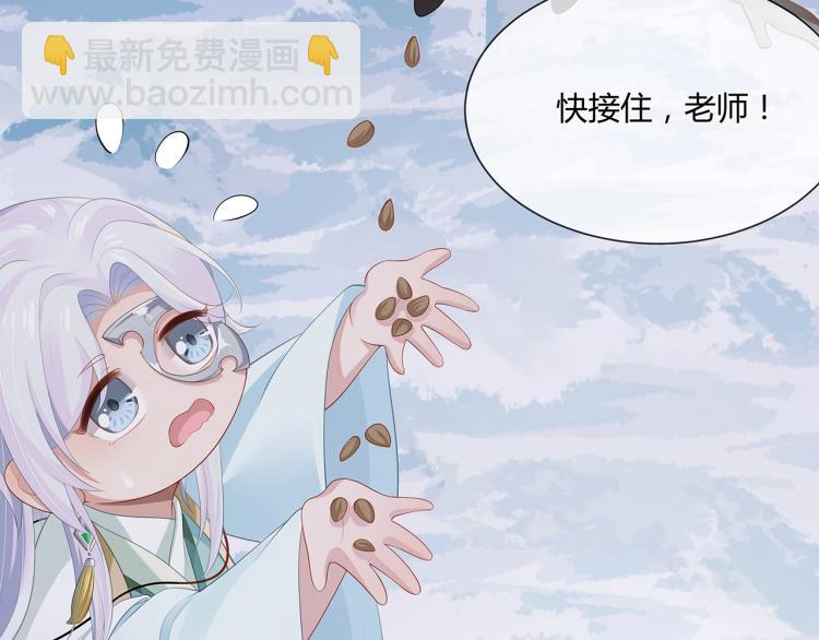 第5话  关心则乱(1/2)-第6话