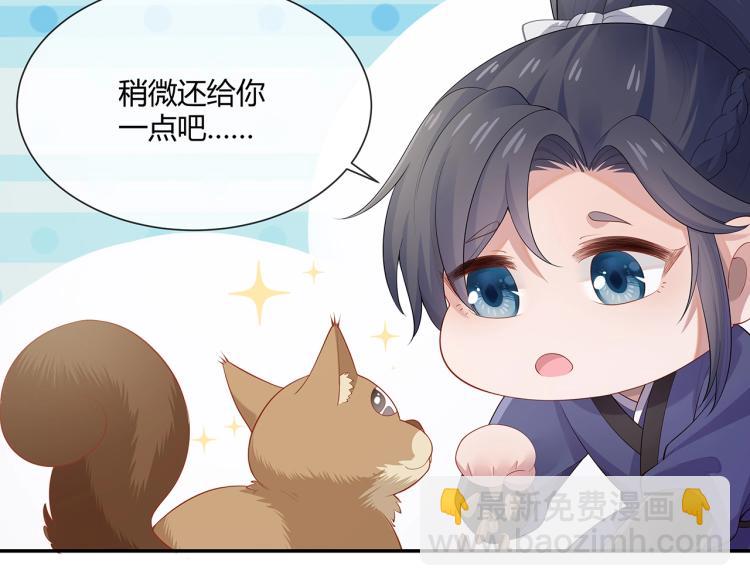 第5话  关心则乱(1/2)-第6话