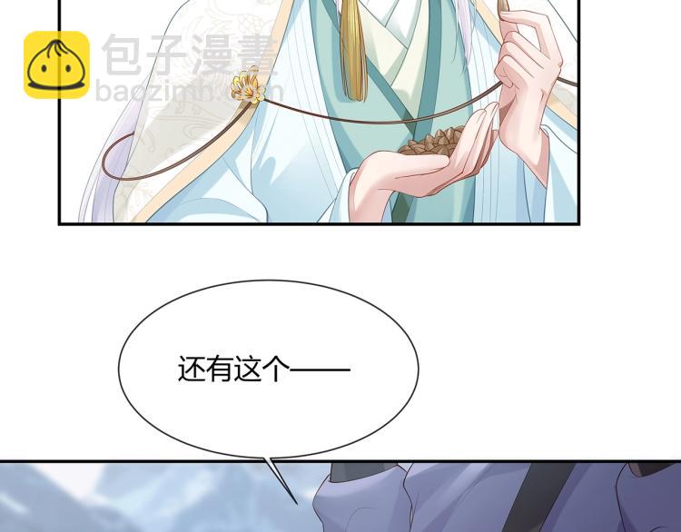 第5话  关心则乱(1/2)-第6话