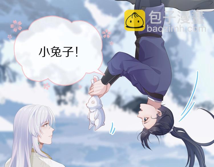 第5话  关心则乱(1/2)-第6话