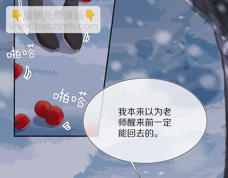 第5话  关心则乱(1/2)-第6话