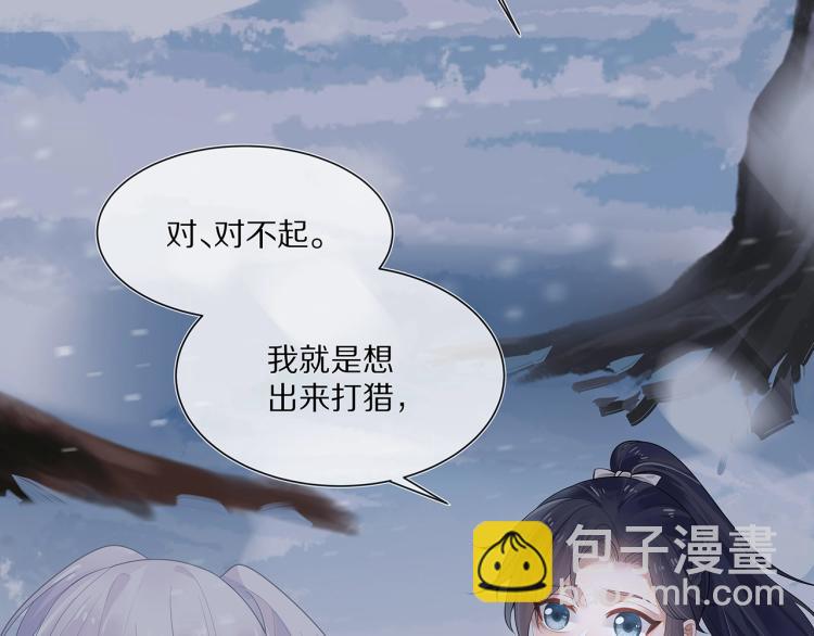 第5话  关心则乱(1/2)-第6话
