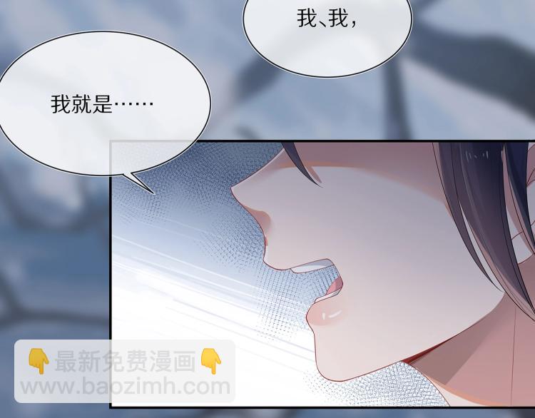 第5话  关心则乱(1/2)-第6话