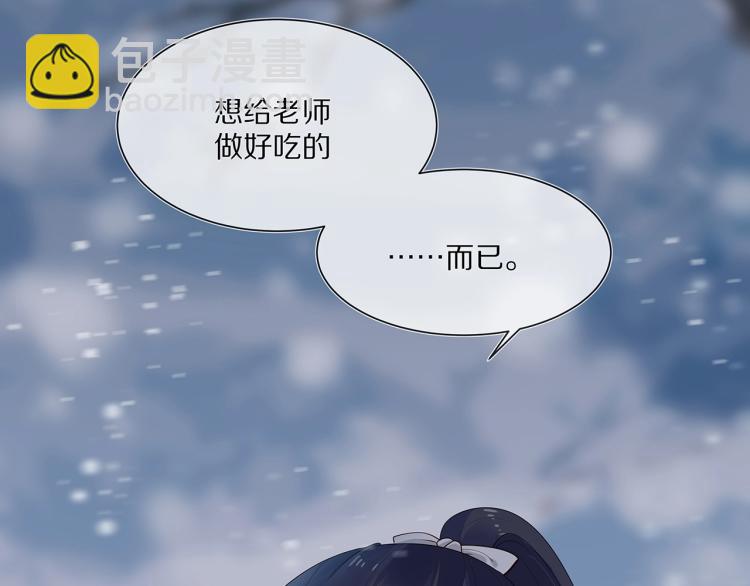 第5话  关心则乱(1/2)-第6话