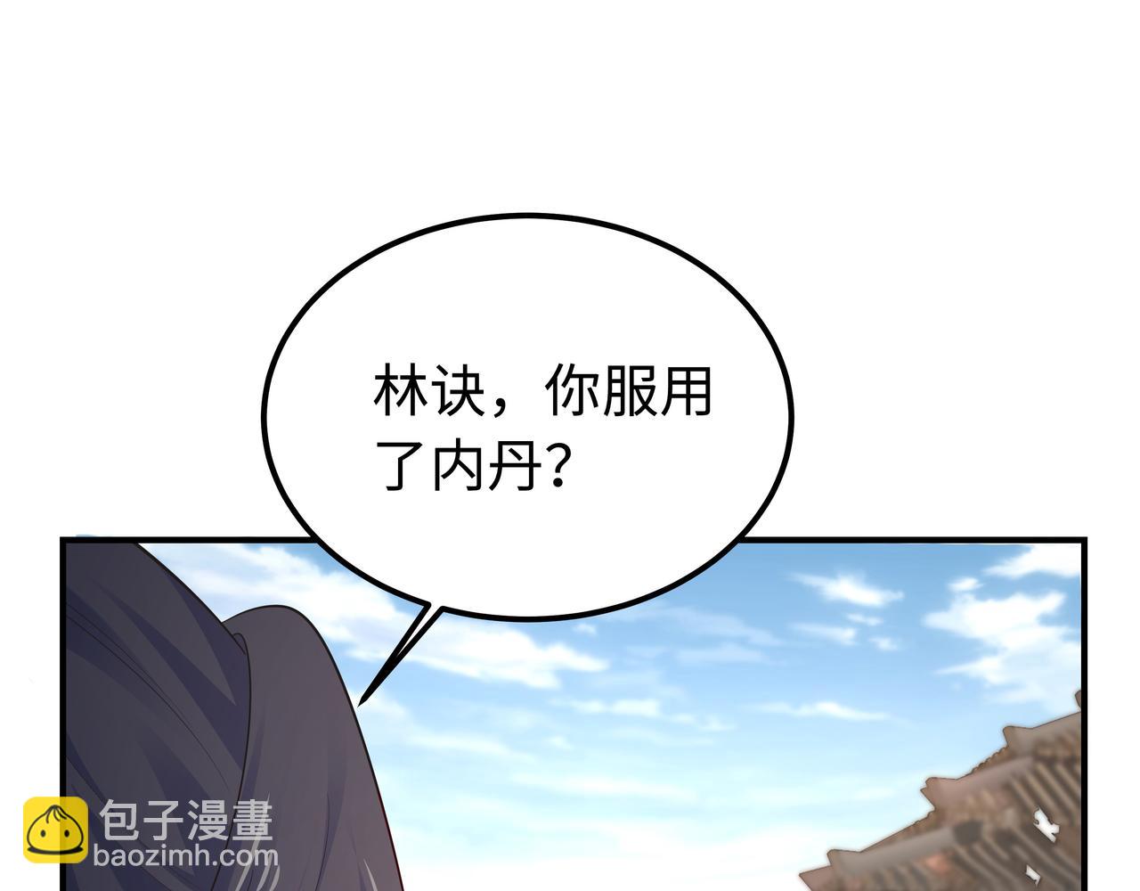 第59话   等我(1/3)-第60话