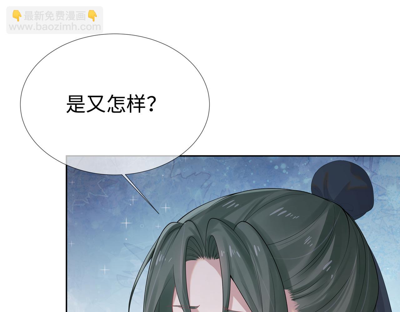 第59话   等我(1/3)-第60话
