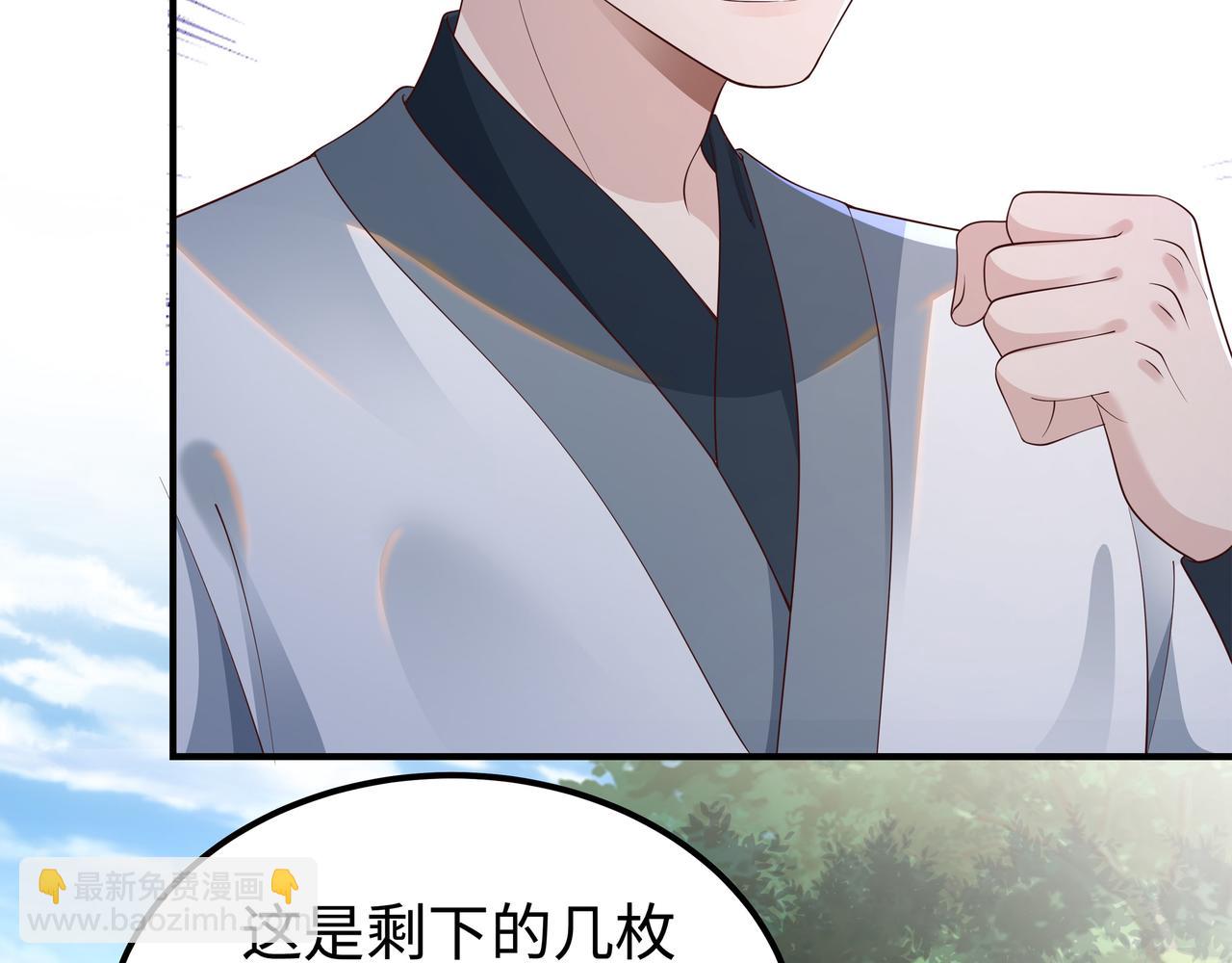 第59话   等我(1/3)-第60话
