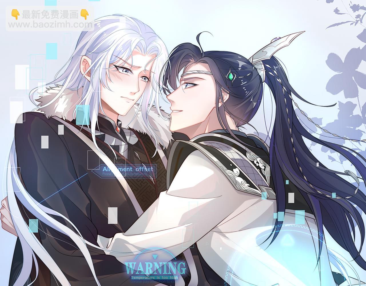 第61话 老师等我(1/2)-第62话